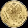 10 markkaa 1878 year