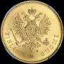 20 markkaa 1879 year