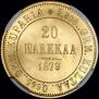20 markkaa 1879 year
