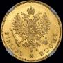 10 марок 1879 года