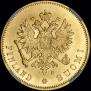 10 markkaa 1882 year