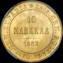 10 markkaa 1882 year