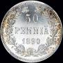 50 pennia 1890 year