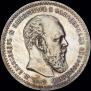 1 rouble 1891 year
