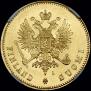 20 markkaa 1891 year