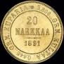 20 markkaa 1891 year