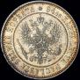 1 markka 1892 year