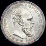 1 rouble 1893 year