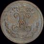 1/4 kopeck 1894 year