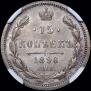 15 kopecks 1896 year