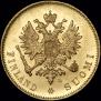 10 марок 1904 года
