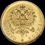 10 markkaa 1905 year