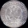 2 markkaa 1905 year
