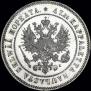 2 марки 1906 года