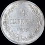 2 марки 1906 года