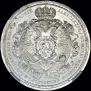 1 rouble 1912 year