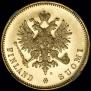 20 markkaa 1912 year