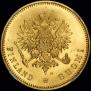 20 марок 1913 года