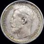 50 kopecks 1914 year
