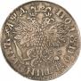 Полуполтинник 1704 года