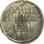 Grivennik 1704 year