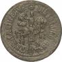 1 kopeck 1707 year