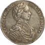1 rouble 1712 year