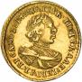 2 рубля 1720 года