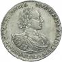 1 rouble 1720 year