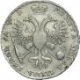 1 rouble 1720 year