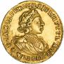 2 рубля 1721 года