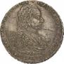 1 рубль 1721 года