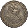 Полтина 1721 года
