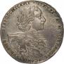 1 рубль 1723 года