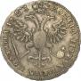 Poltina 1723 year