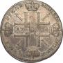 1 рубль 1724 года