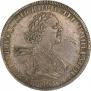 1 rouble 1725 year
