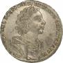 1 rouble 1725 year