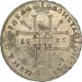 1 rouble 1725 year