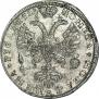 1 rouble 1725 year