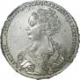 1 rouble 1726 year