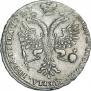 Полтина 1727 года