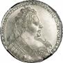 1 рубль 1731 года