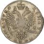 Полтина 1732 года