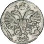 Grivennik 1733 year