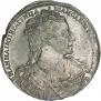 1 рубль 1734 года