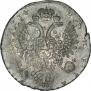 1 рубль 1734 года