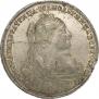 1 рубль 1735 года