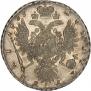 1 рубль 1735 года