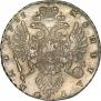 1 рубль 1735 года